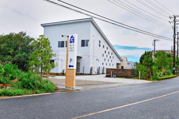 Chikura Tsunagu Hotel مينامبيوسو المظهر الخارجي الصورة